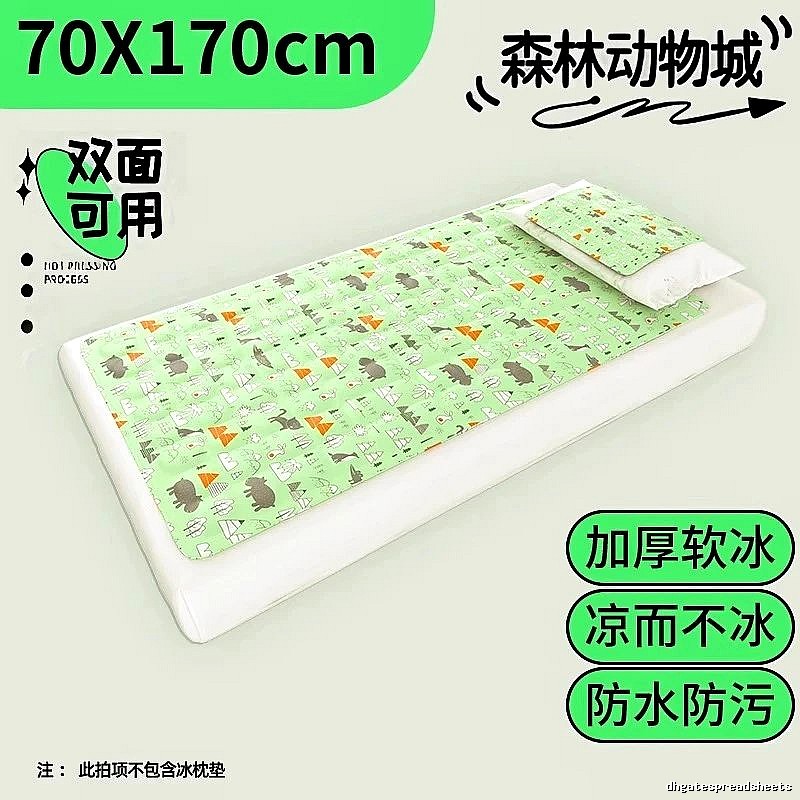 Dorm Bedding Cooling Mat 70 x 170 cm Green Animal Print Thickened