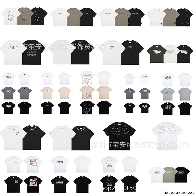 Maison Margiela Numeric Print High Street Multi-color T-shirt